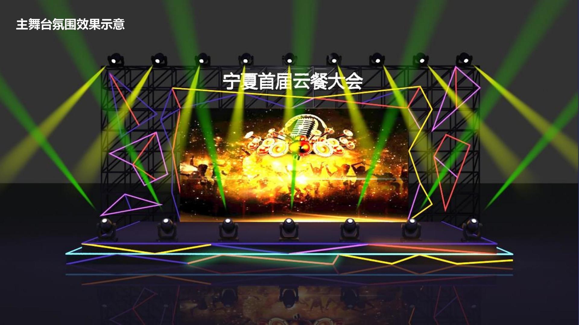 嘉朗影业承办全国文化内容策划与运营高级研修班